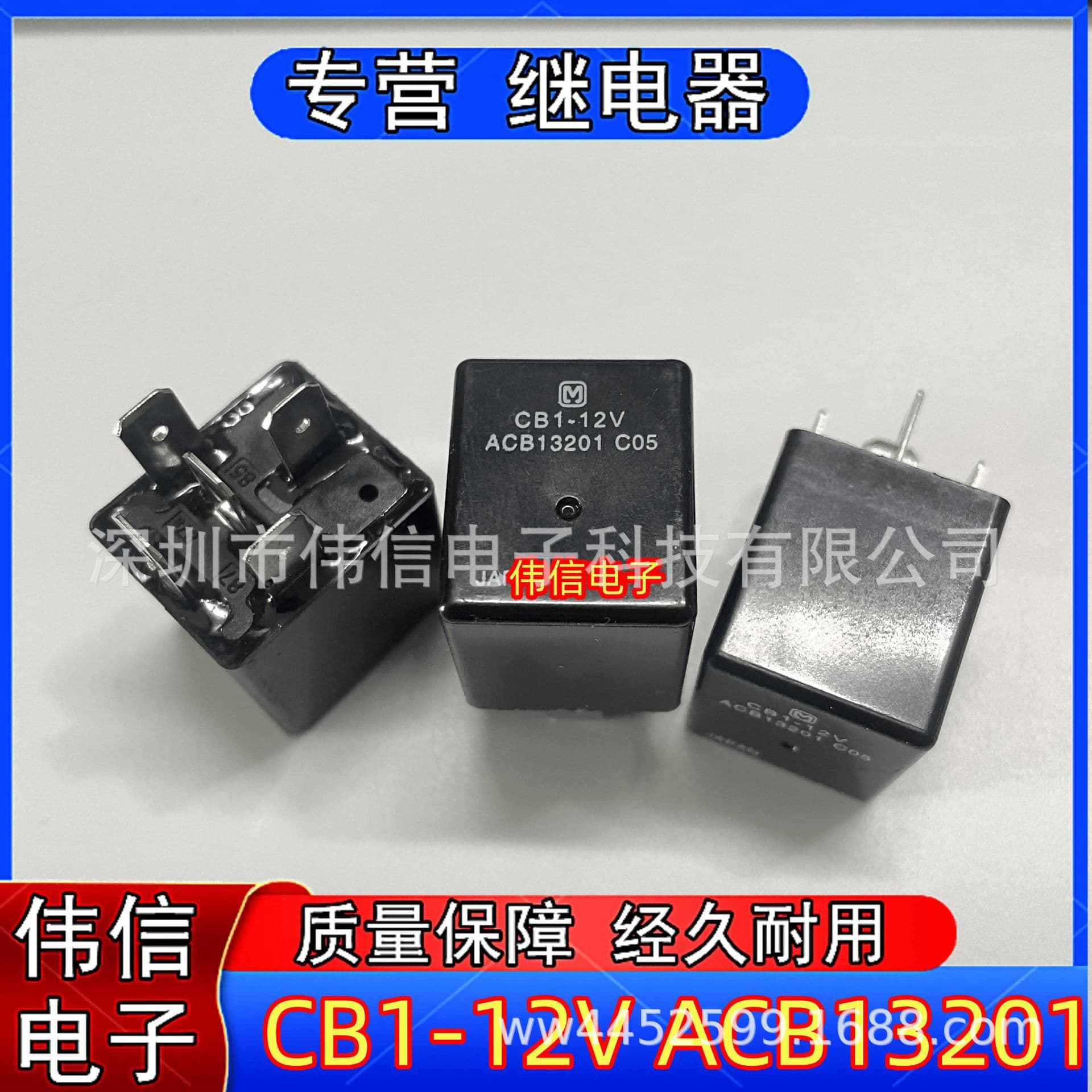 New Car Relay 40A CB1-12V ACB13201 12VDC 5 Pin One Normally Open One Normally Closed