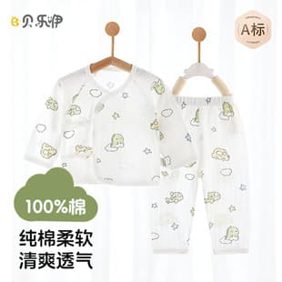 Summer Newborn Baby Clothes, 3-6 Months Infant Monk Suit Set, Summer Thin Class A Cotton Separated Pajamas