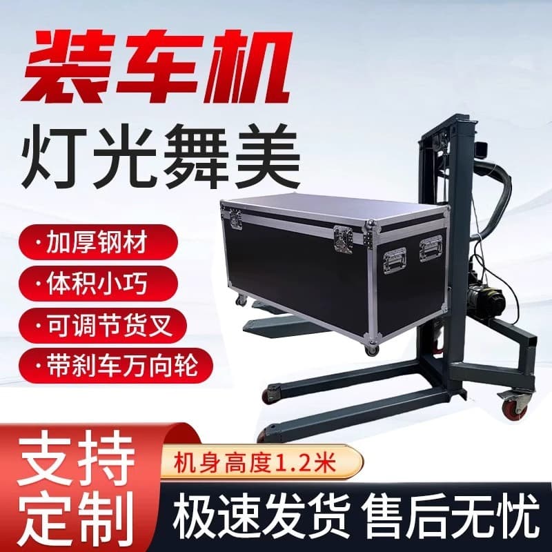 Small Loading Machine Mini Electric Transport Small Forklift Vehicle-Mounted Forklift Loading Portable Stacker Manufacturer