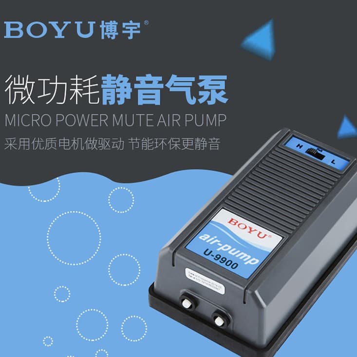 BOYU Aquarium Air Pump Oxygen Pump Aerator Micro Power Air Pump U-2800/3600/3800/9900