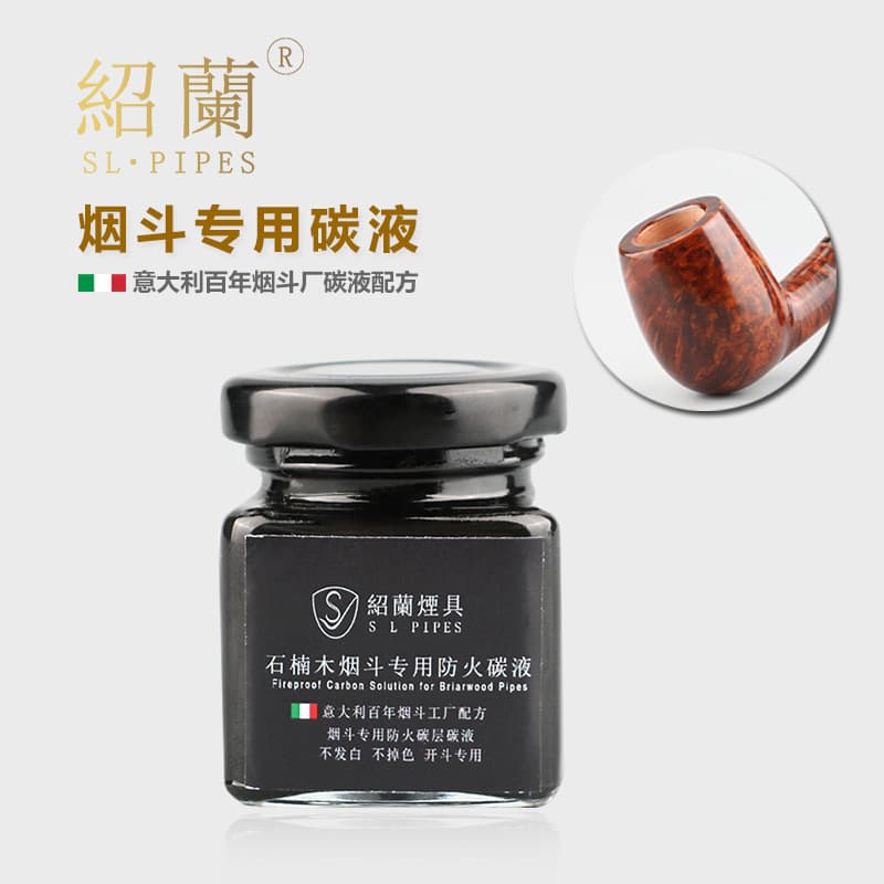 Shaolan Smoking Tool 50ml Briar Pipe Special Fireproof Carbon Liquid Carbon Layer Coating Liquid, Protection Against Burning Black and Through