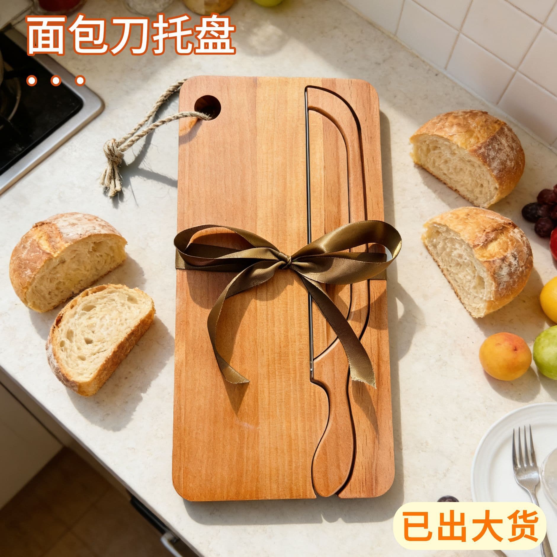 Wooden Bread Knife and Cutting Board Set, Serrated Bread Knife, Dual-Side Usable, Portable Bread Knife Tray for Picnic Party
