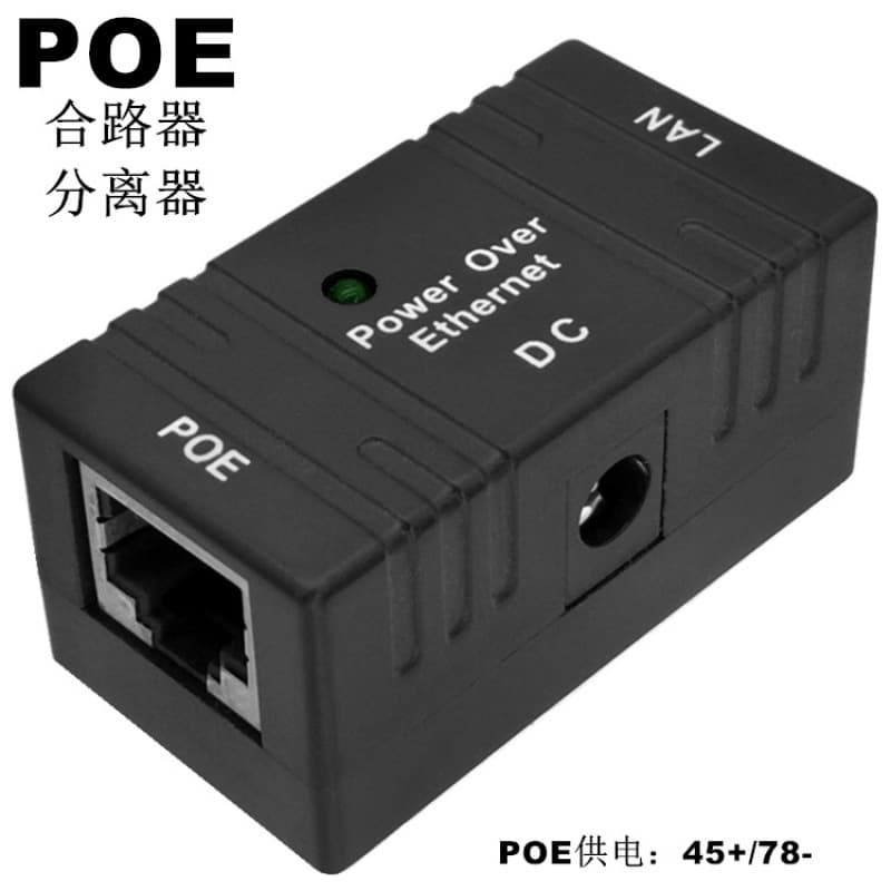 POE Power Supply Box POE Splitter Combiner CPE Wireless AP Surveillance Camera Integrated Power Module 5-48V