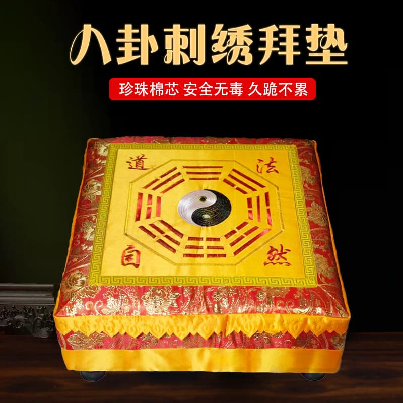 Kneeling mat, worship mat, worship mat, home worship mat, worship stool, temple worship mat, temple round worship mat, thickened worship mat, removable and washable worship mat