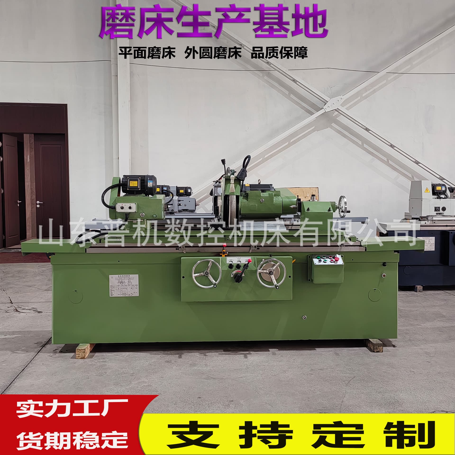 Factory shipping M1340*1000 cylindrical grinder, grinding diameter 400MM, grinding smooth cylindrical grinder manufacturer.