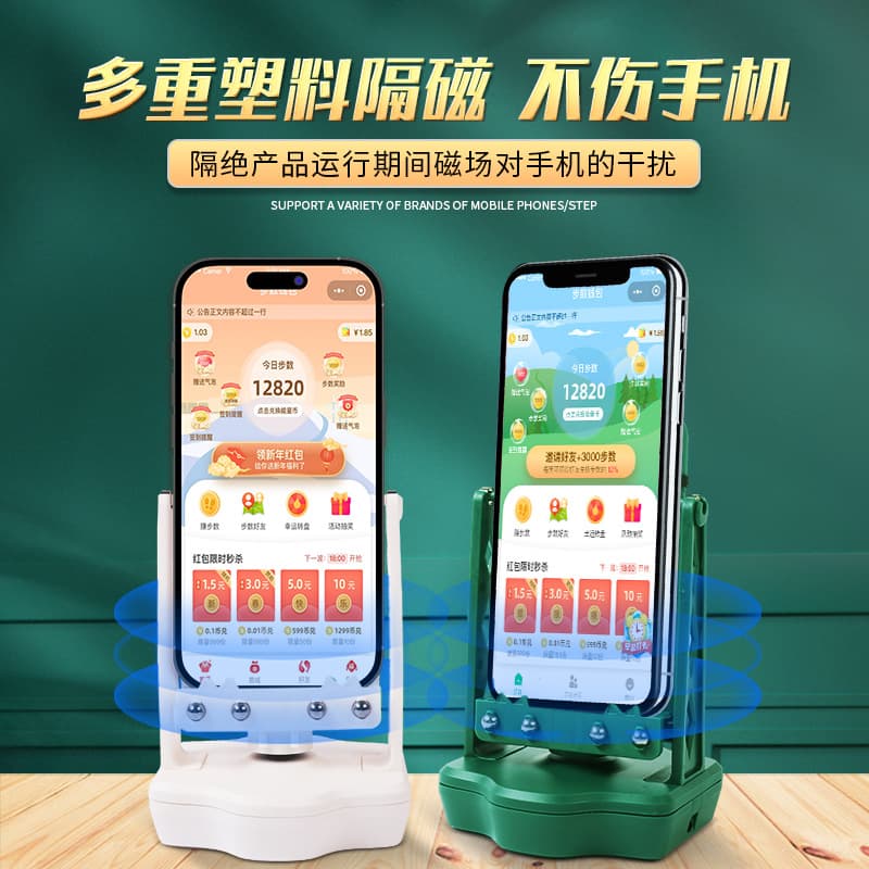 Pedometer suitable for Huawei, Apple, OPPO mobile phone, sports pedometer, step counter, brush step