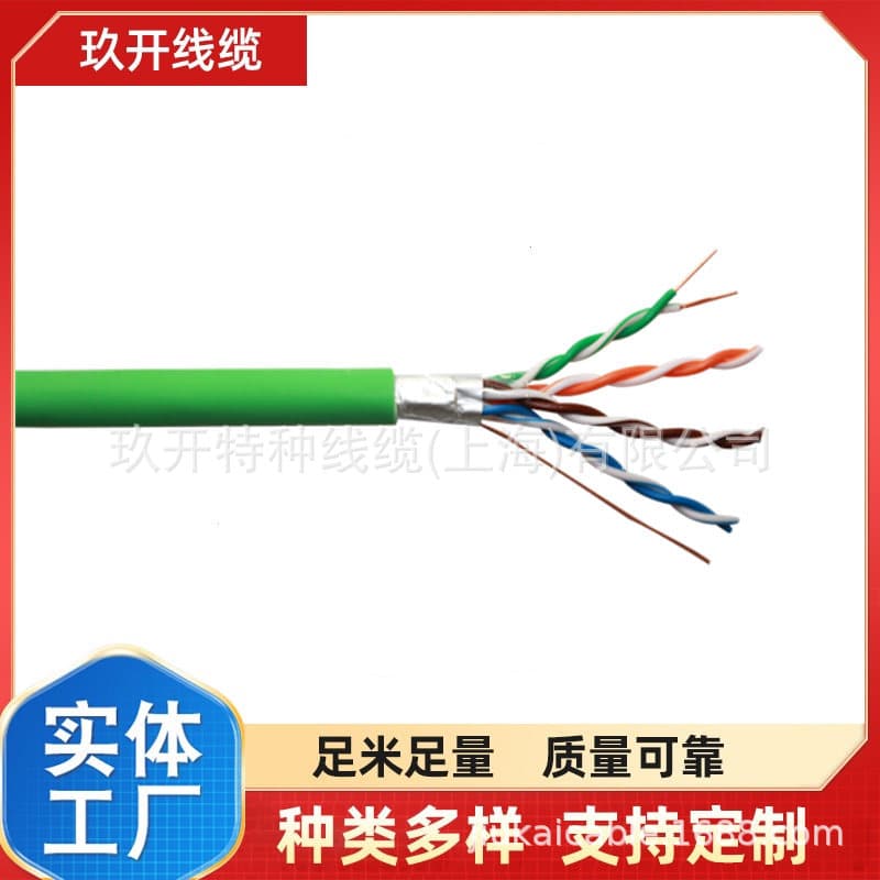 24AWG 0.5mm² Communication Cable CAT5E CAT6 Super Five/Six Category Network Cable Unshielded UTP