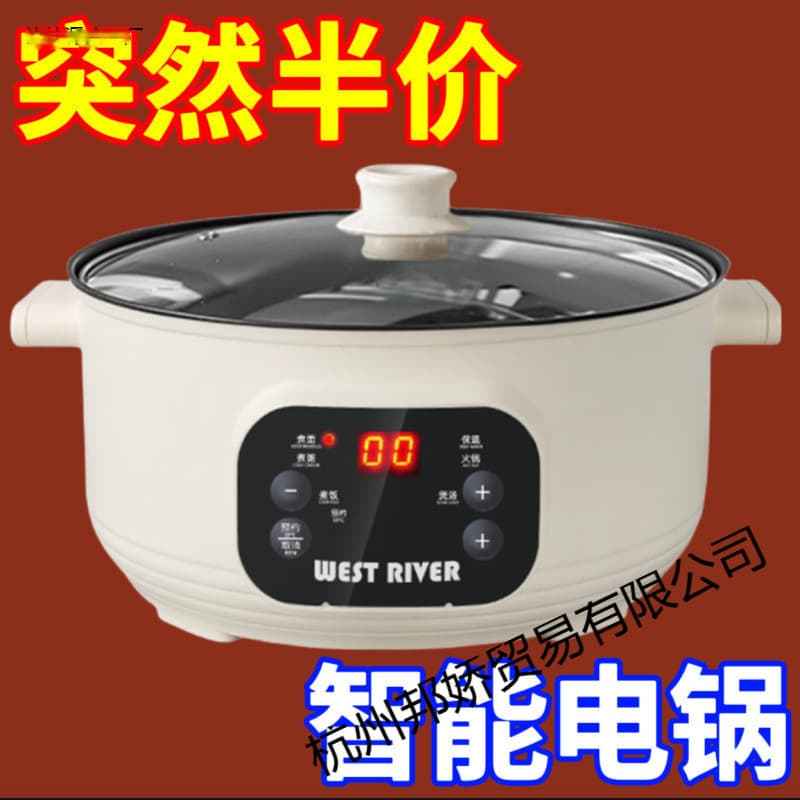 German Electric Frying Pan, Household Electric Cooker, Multi-Functional Electric Frying, Steaming, and Boiling Pot, Large Capacity Non-Stick Electric Pot