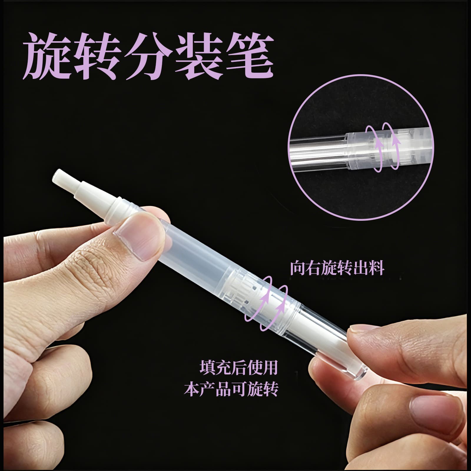 2ml empty tube brush foundation liquid nail polish refill pen lip gloss rotating brush pen packaging material nutrient solution refill bottle