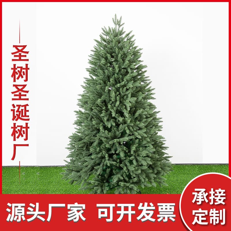 [Holy Tree] Factory Direct PE Christmas Tree, Green Wrapped Light Pine Needle Christmas Tree for Mall Decoration, Christmas Supplies