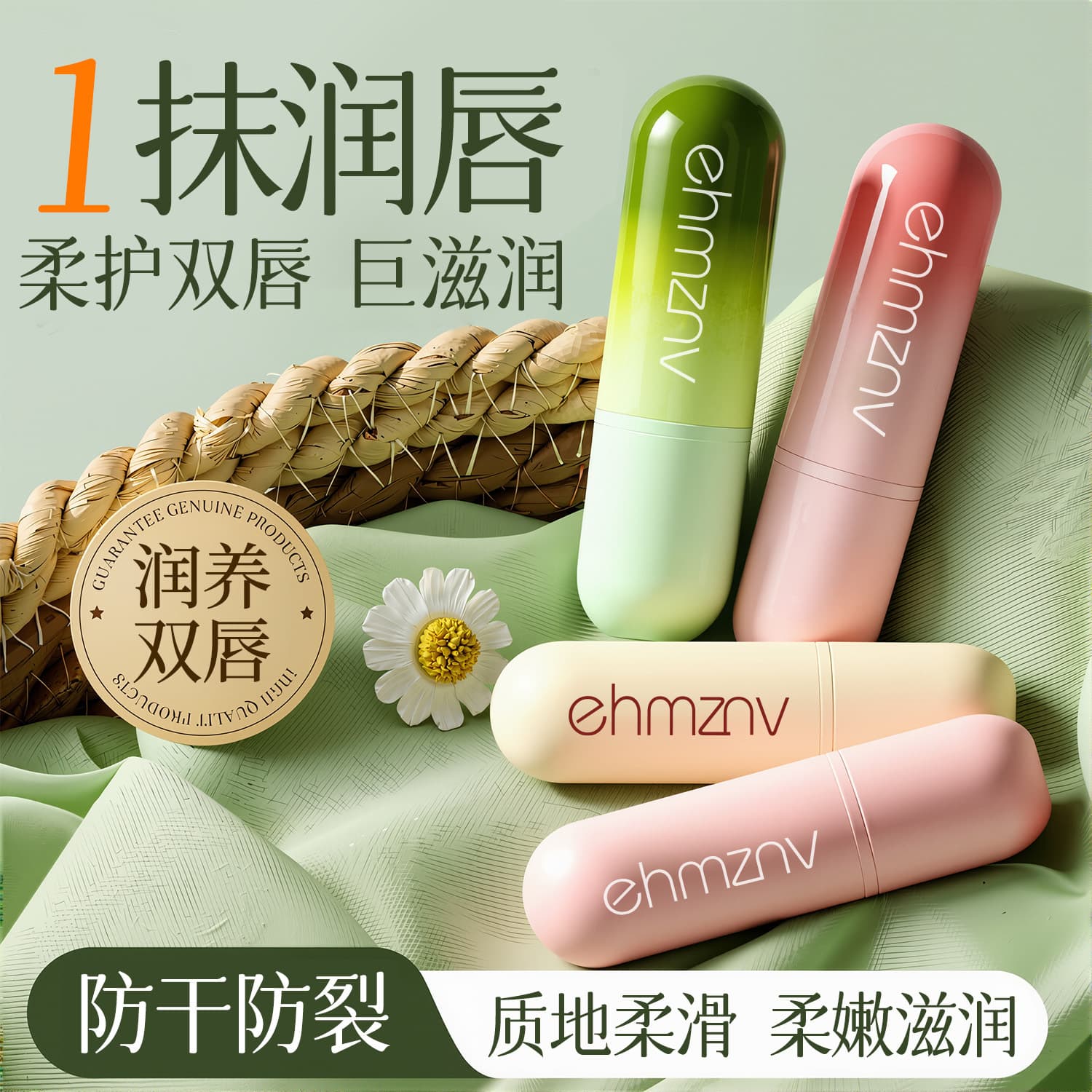 Hanzini Vaseline Lip Balm Moisturizing Hydrating Nourishing Lip Care Fruit Flavor Colorless Lip Mask