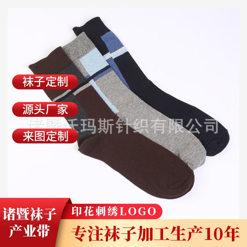 Foreign trade custom autumn and winter bestsellers, European and American style cross-border high-end men's and women's mid-calf socks wholesale.