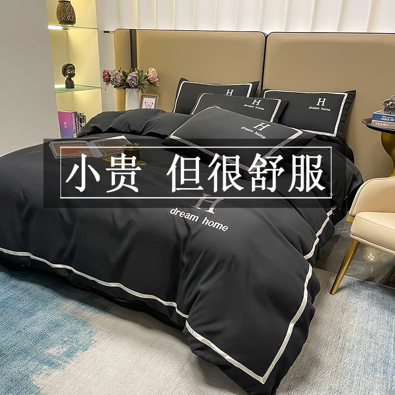 Student Dormitory Bedding Full Set 8-Piece Bundle Black Fitted Sheet Duvet Cover Set for Men