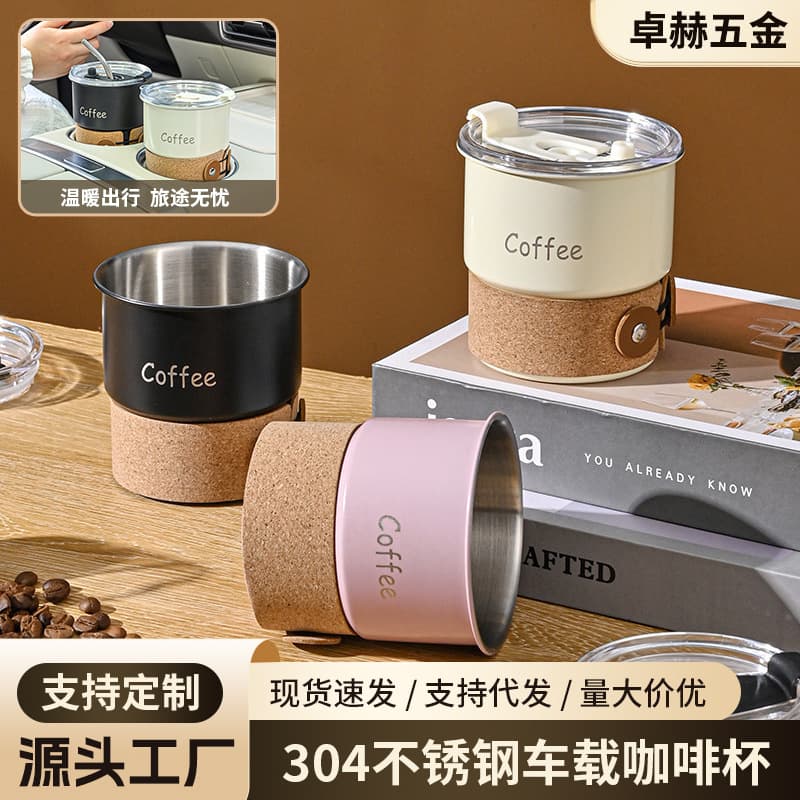 304 Stainless Steel Travel Cup, High Appearance, Portable Car Coffee Cup, Double-Layer Straw Cup, Korean-Style Drinking Cup Wholesale