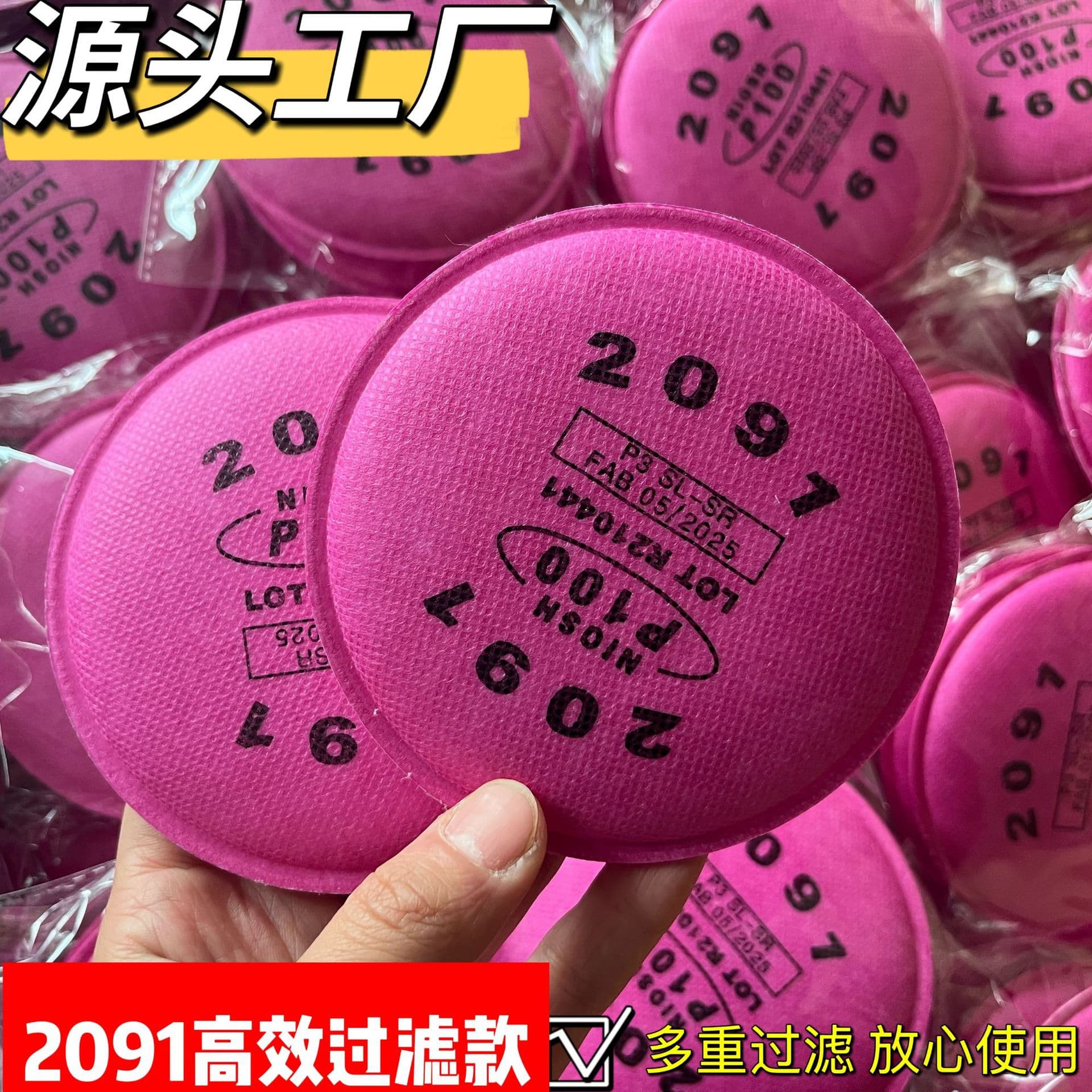 2091CN Filter Cotton for Dust, Particulate, Nuclear Radiation, Coal Mine, Cement Plant Dust, Welding Fume P100