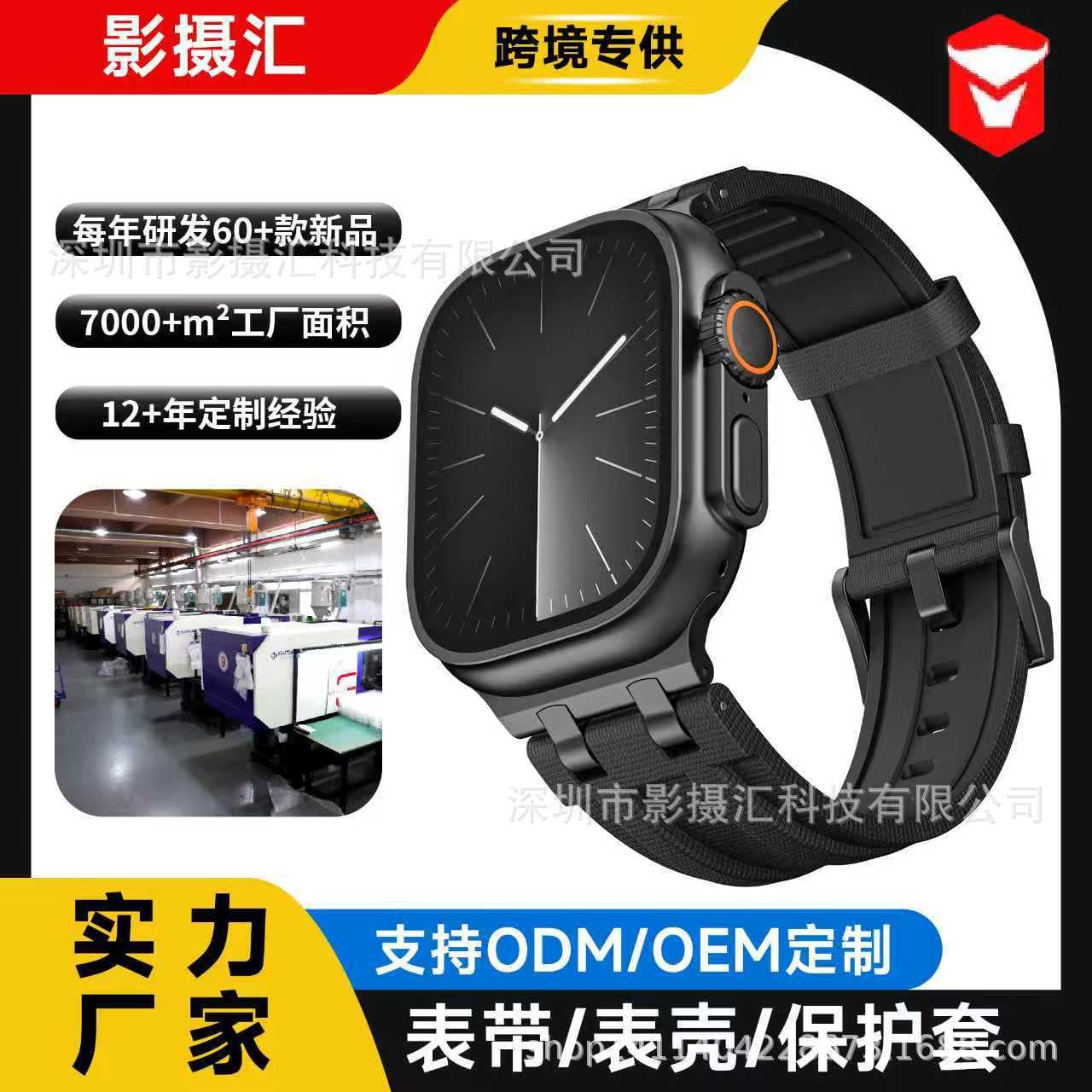 Apple Watch strap Apple Watch S11 fluororubber woven strap is suitable for FKM watch straps