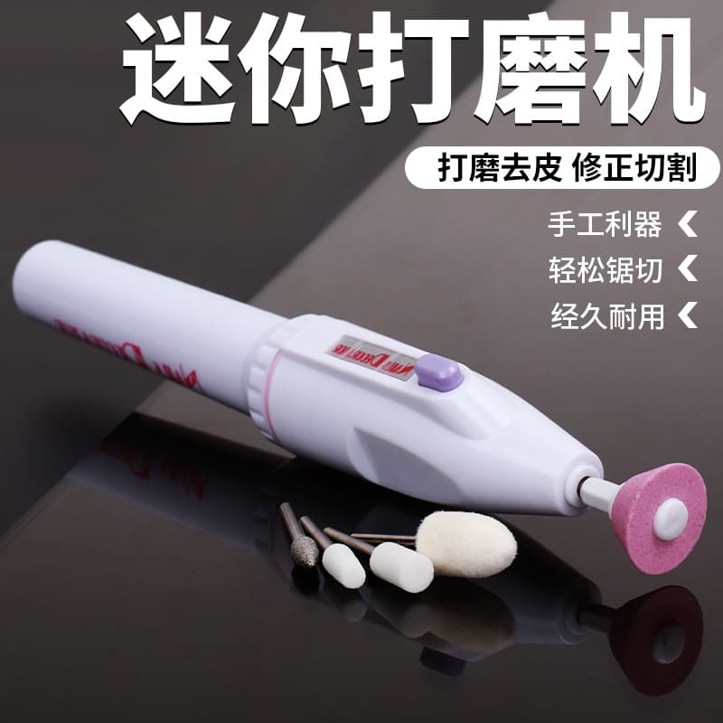Mini Electric Grinder Handheld Rotary Tool for Nail Polishing, Dental Care, Jade Polishing, Grinding, and Drilling