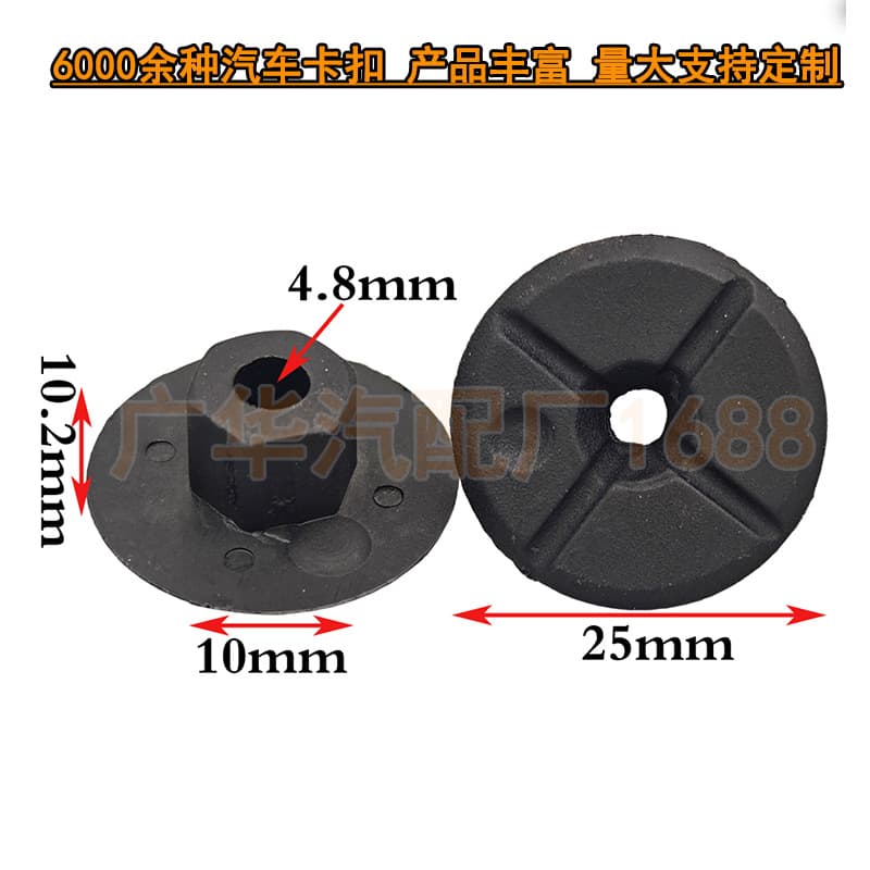 A2019900050 Plastic Nut Clip Base Fastener for Mercedes-Benz W201 W124 190D 260, Threadless