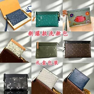 New Trendy Genuine Leather Men's Toiletry Bag, Fashionable Versatile Crossbody Bag, Multi-functional Large Capacity Toiletry Bag Series
