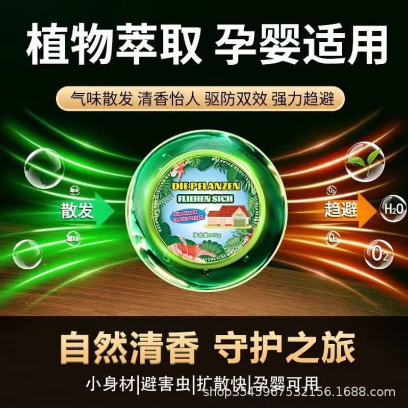 Plant-Based Repellent Scent Deterrent Hanging Pendant Camphor Balls for Summer Home Mosquito Repellent Indoor Wall Hanging