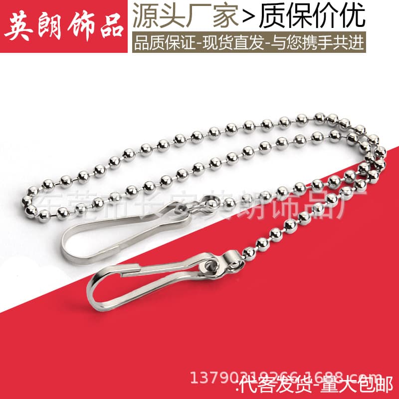 28CM Hanging Flag Pole Chain Poster Rod Hanging Chain Hook Poster Chain Supermarket Hanging Bead Chain Direct Sales in Stock