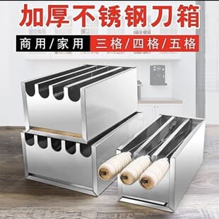 Stainless Steel Knife Holder Box, Knife Box for Kitchen, Restaurant, School, Non-Magnetic, Hotel Kitchen with Lid and Lock, Multi-Compartment