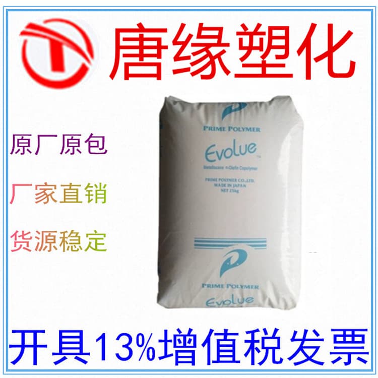 MVLDPE Japan Prime SP1520 SP0540 Toughened Metallocene Low-Temperature Heat Seal Cast Film