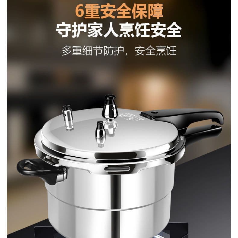 Explosion-proof thickened pressure cooker, compatible with induction cooktops, gas stoves, and general use, explosion-proof household and commercial pressure cooker
