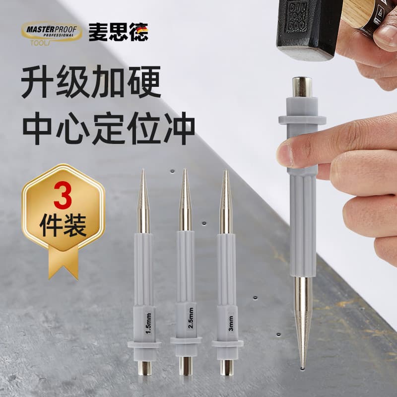 Med Upgraded Center Punch Nail Punch German Punch Locator Drill Punch Anti-skid Punch