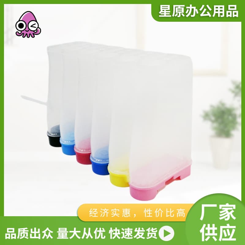 Factory supply compatible with HP, Canon continuous ink supply system CISS accessories, 6-color empty CISS with colored base