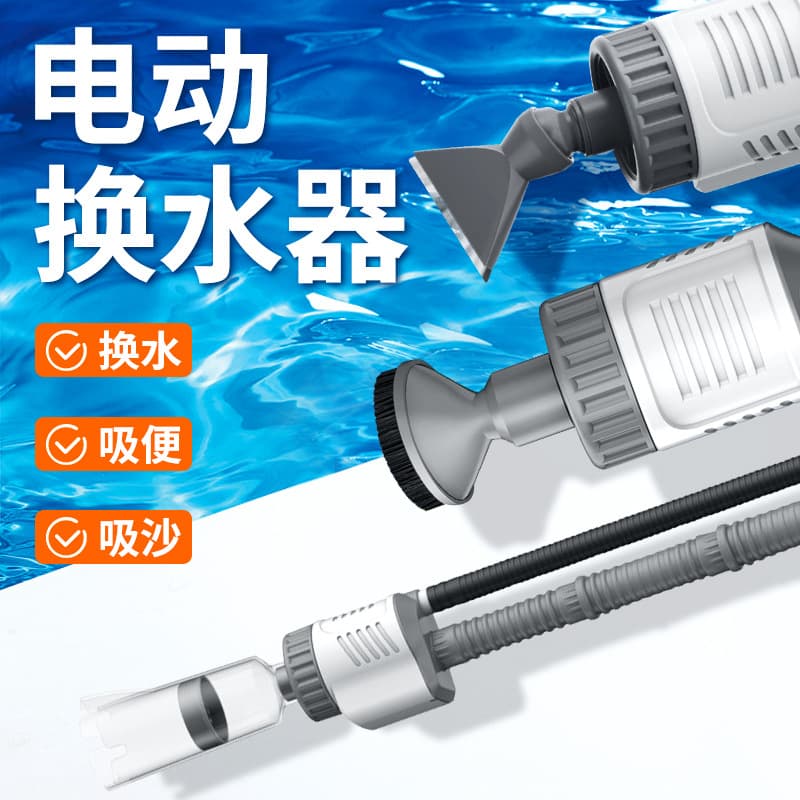 Aquarium Electric Water Changer Automatic Pump Sand Washer Fish Waste Cleaner Tool Kit
