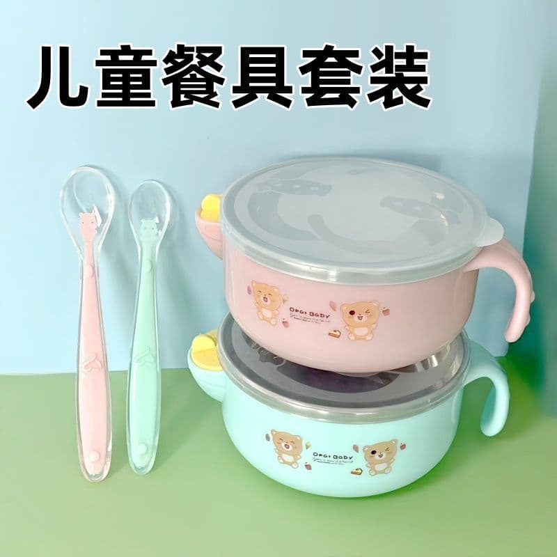 Baby Water-Filled Thermal Bowl Children's Tableware Set Feeding Bowl Anti-Fall Anti-Scald Infant Silicone Soft-Tip Spoon Bowl