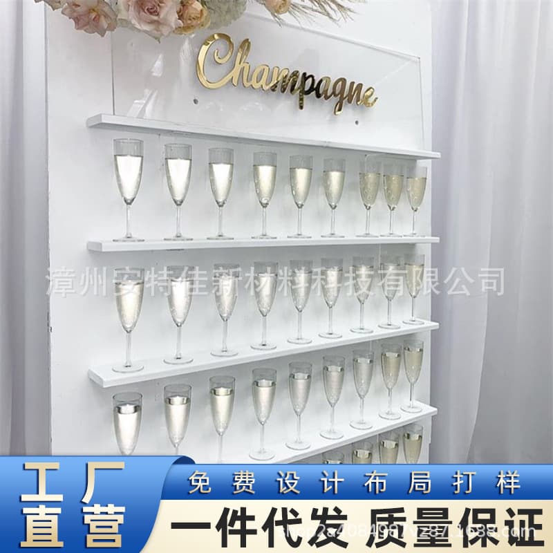 Source Factory Classy Champagne Wine Rack Party Bar Display Rack Rack Luxury Custom Laminate Champagne Rack