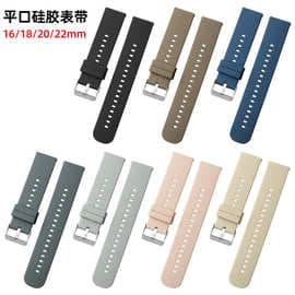 Silicone Strap for Huawei GT2/GT3 Samsung Smart Watch 20/22mm Quick Release Raw Ear Watch3 Strap