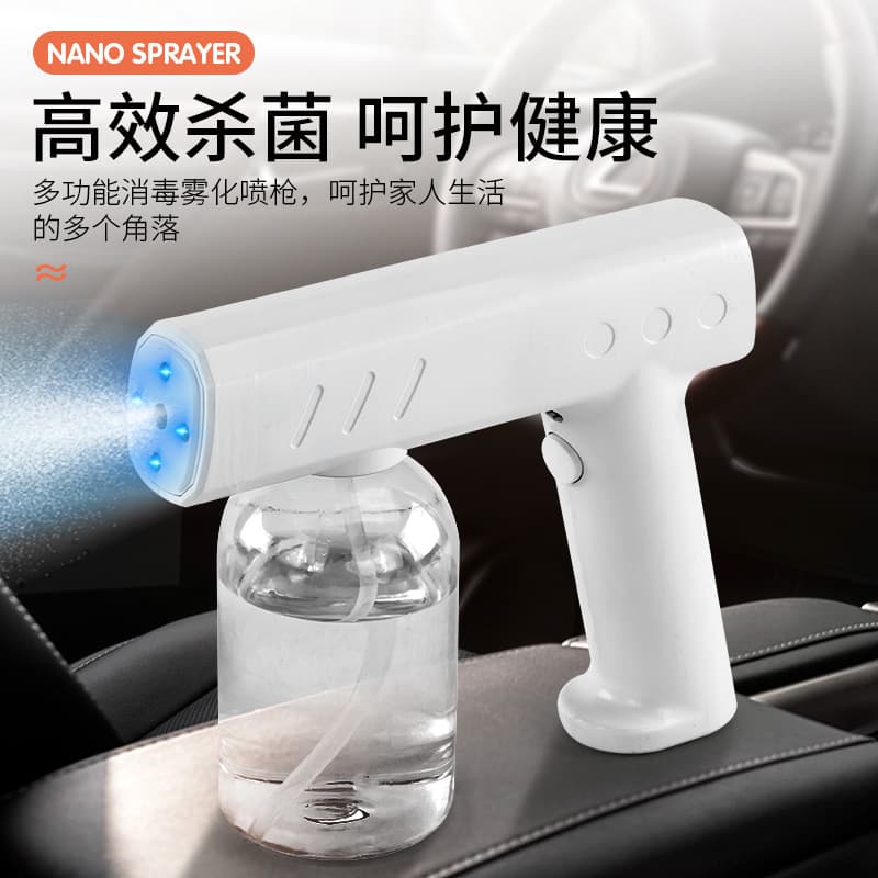 Wireless Disinfection Spray Gun, USB Handheld Rechargeable Blue Light Portable Disinfection Gun, Atomizing for Home and Outdoor Use