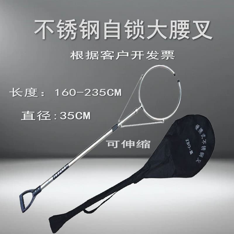 Stainless Steel Restraint Waist Fork Capture Tool, Leg Fork Anti-explosion Steel Fork, Security, Anti-riot Fully Automatic Locking Waist Steel Fork Gloves