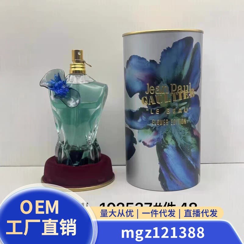 Jean Paul Gaultier Le Male Gaultier Flower Edition Men's Scandal Perfume 125ml