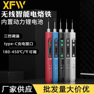 1100mAh Cordless Soldering Iron Type-C Charging Port 15W Portable USB Cordless Soldering Iron for Welding