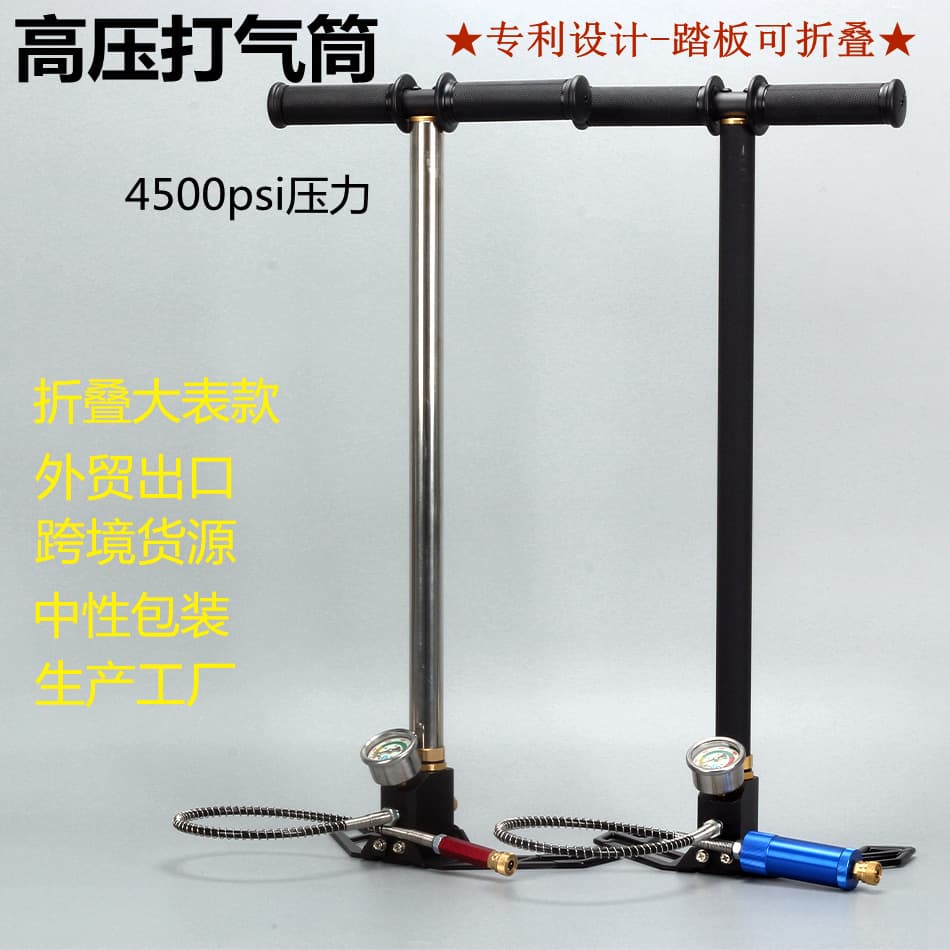 Foldable High Pressure Air Compressor 30mpa Stainless Steel Manual Inflation Pump Three Stage Compression 4500psi