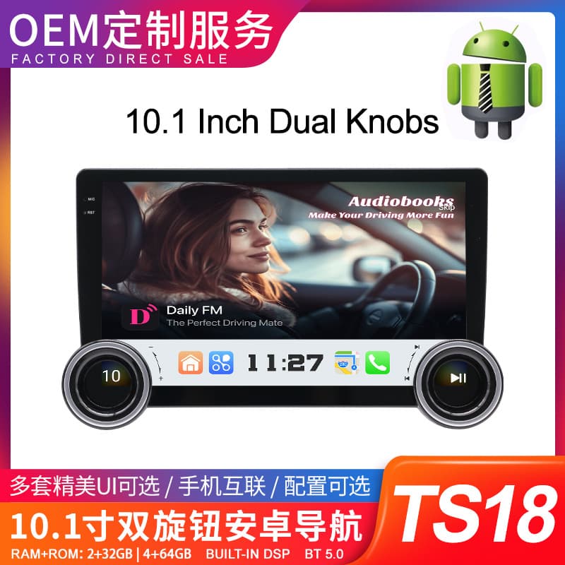 Best-selling QLED Android MP5 Large Screen Car Navigation 10.1-inch Dual Knob Carplay Head Unit