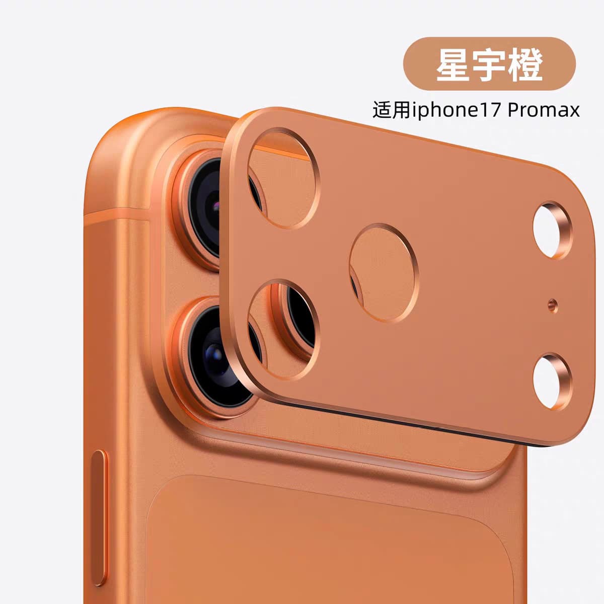 Suitable for iPhone 17 Series Lens Film, Apple Camera Ring, 17Pro Full Coverage Hollow Metal Lens Cover