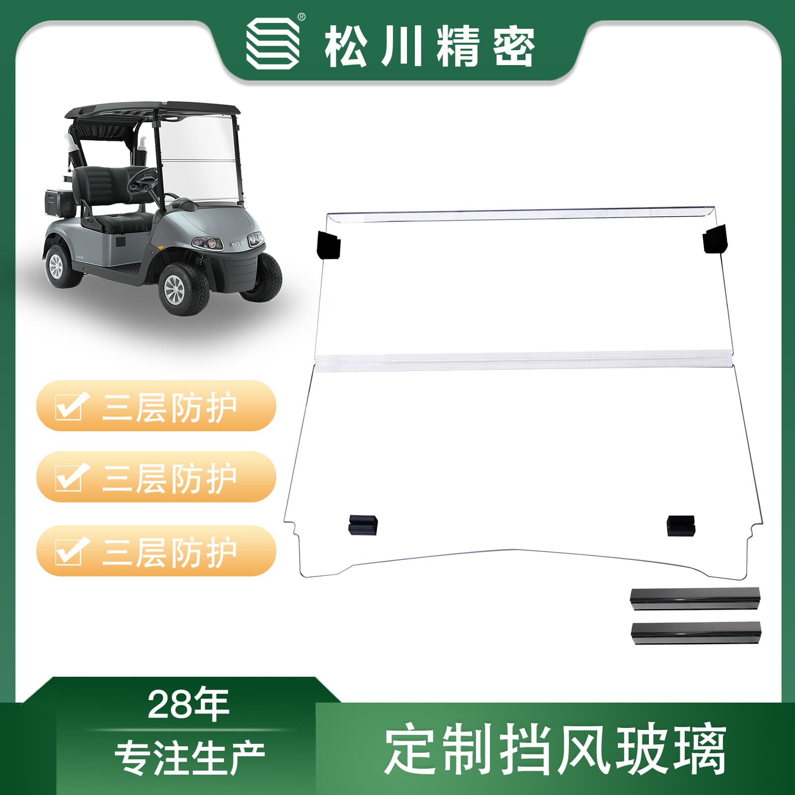 Golf Cart Accessories for Yamaha G29 2007-2016 Acrylic Transparent 4mm Windshield