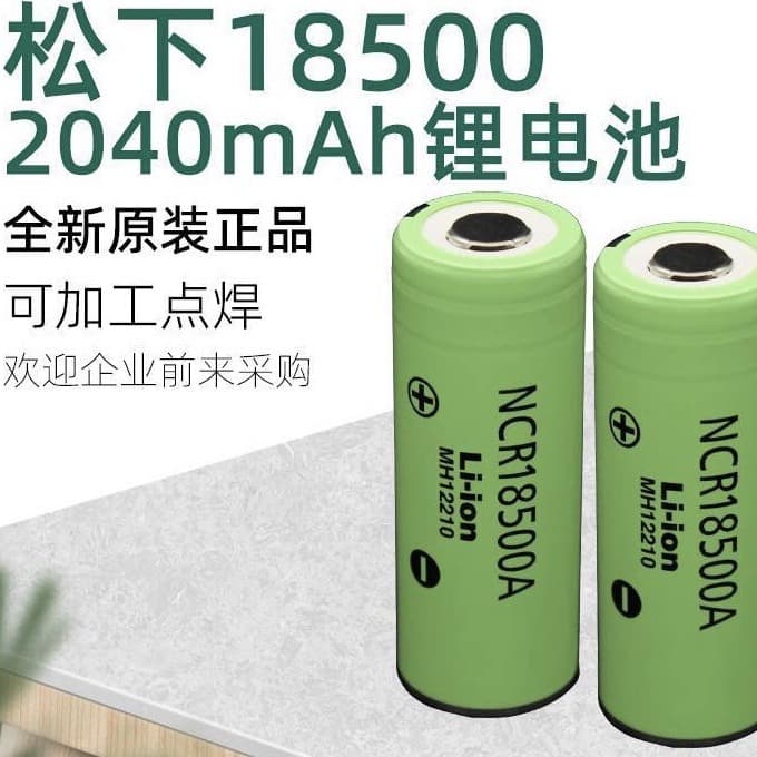 NCR18500A 2040mAh 3.6V Li-ion Battery for Camera and Beauty Device Power
