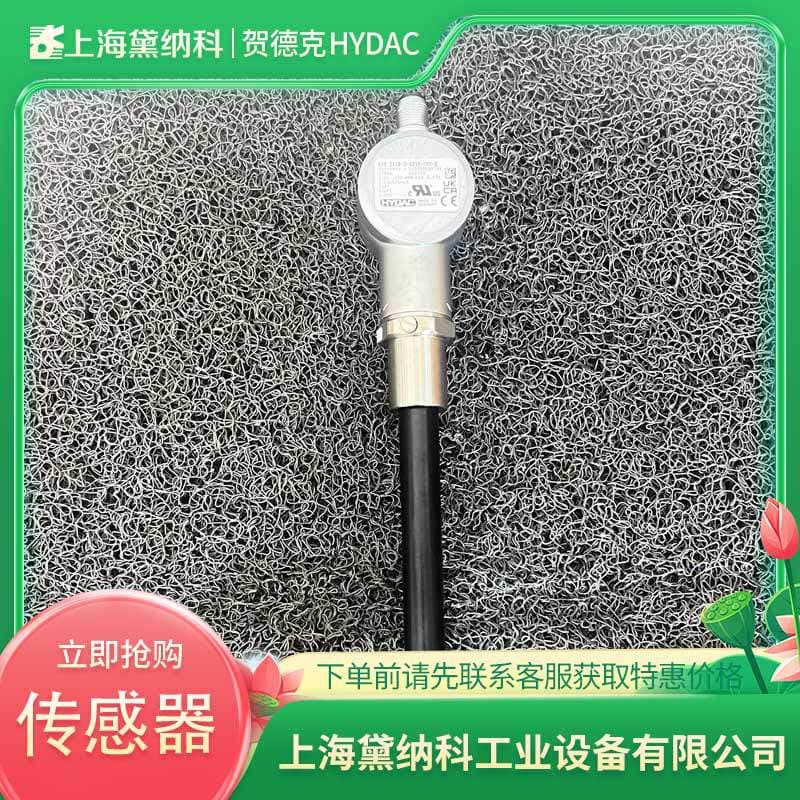 ENS 3116-F31-0410-000-K Electronic Liquid Level Relay HYDAC ENS Liquid Level Switch