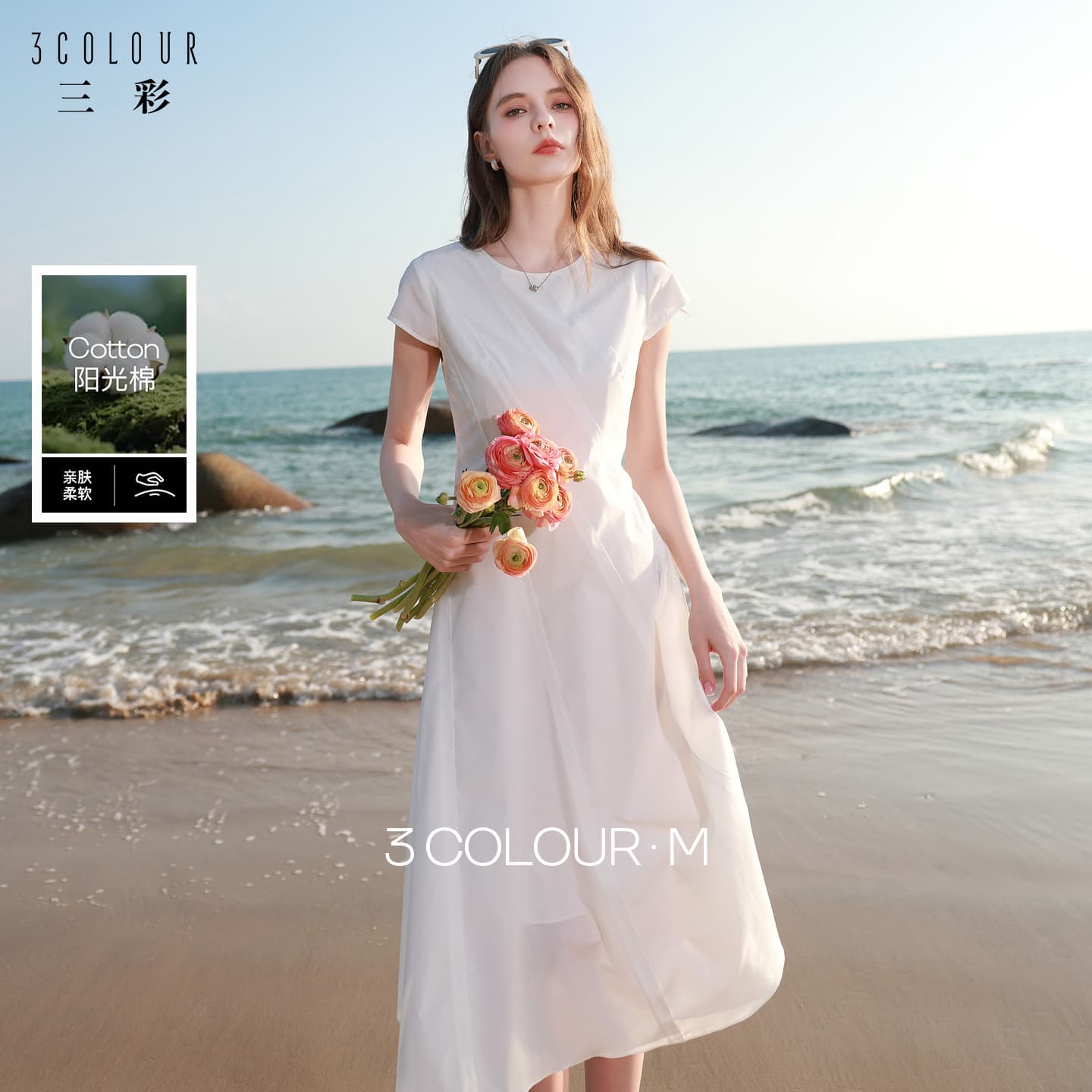 [Ideal Skirt] Three Color Fairy Skirt 2026 Spring and Summer New Little White Skirt Short Sleeve Dress White Long Skirt M