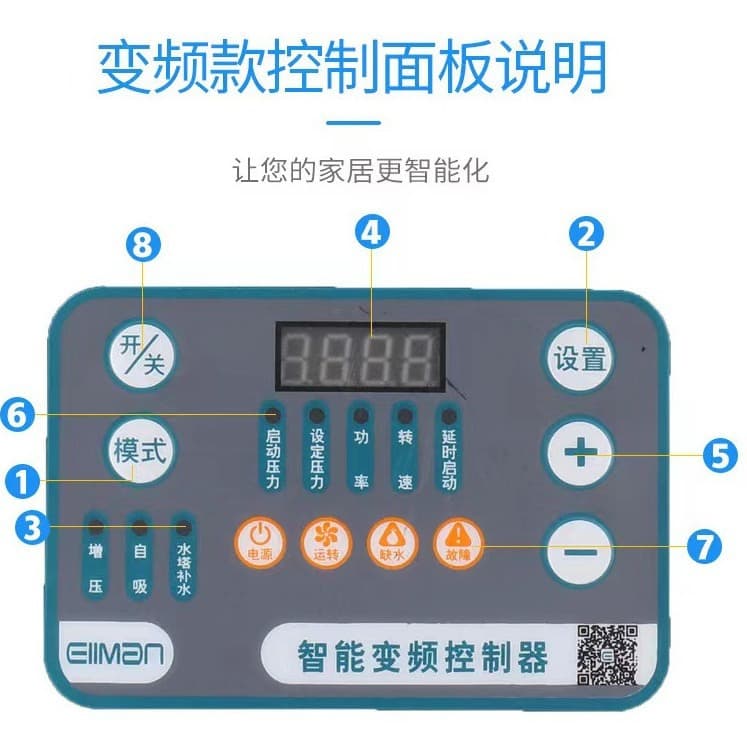 Variable Frequency Water Pump Controller Compatible with Three-Phase Asynchronous Motors