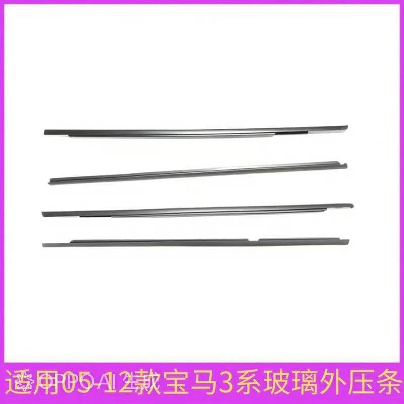 Suitable for BMW 3 Series E90 Window Glass Outer Pressure Strips 318 Front and Rear Doors 320 325 330 Water Retaining Strips