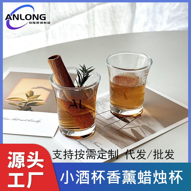 Factory Wholesale 50ml Transparent Candle Cup 4570A Simple Whiskey Shot Glass Aromatherapy Candle Jar