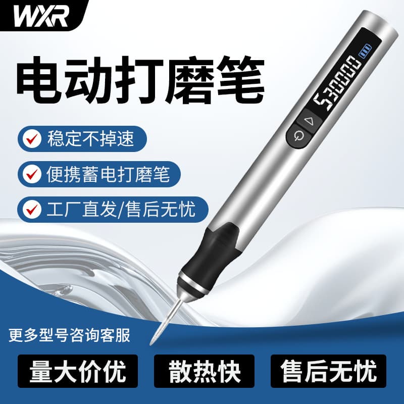New H101 electric grinder small handheld DIY artifact polishing manicure electric multi-functional engraving and polishing pen