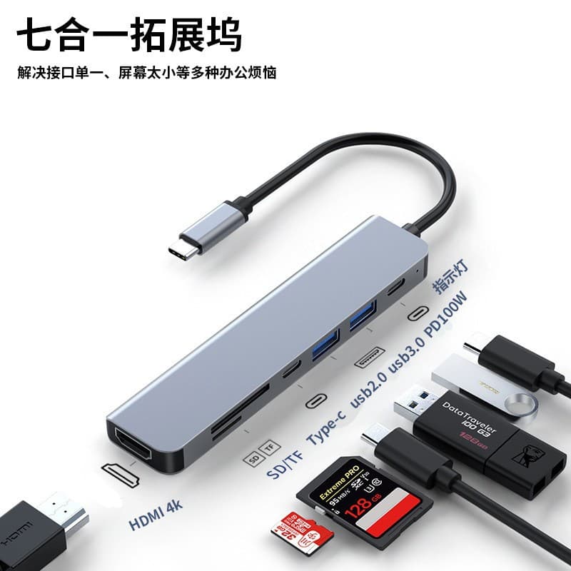 1-to-4 USB 3.0 Docking Station Multi-Port Splitter Adapter USB Flash Drive Type-C Laptop Docking Station